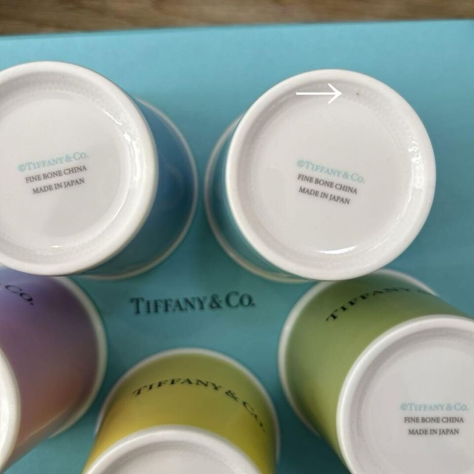 Tiffany & Co. Set of 5 Colorful Paper Espresso Fine Bone China Cups - Image 2 of 7